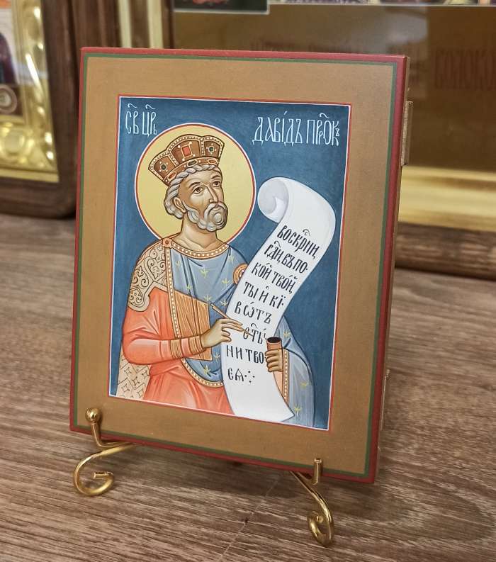 Фото: Икона святого пророка Давида