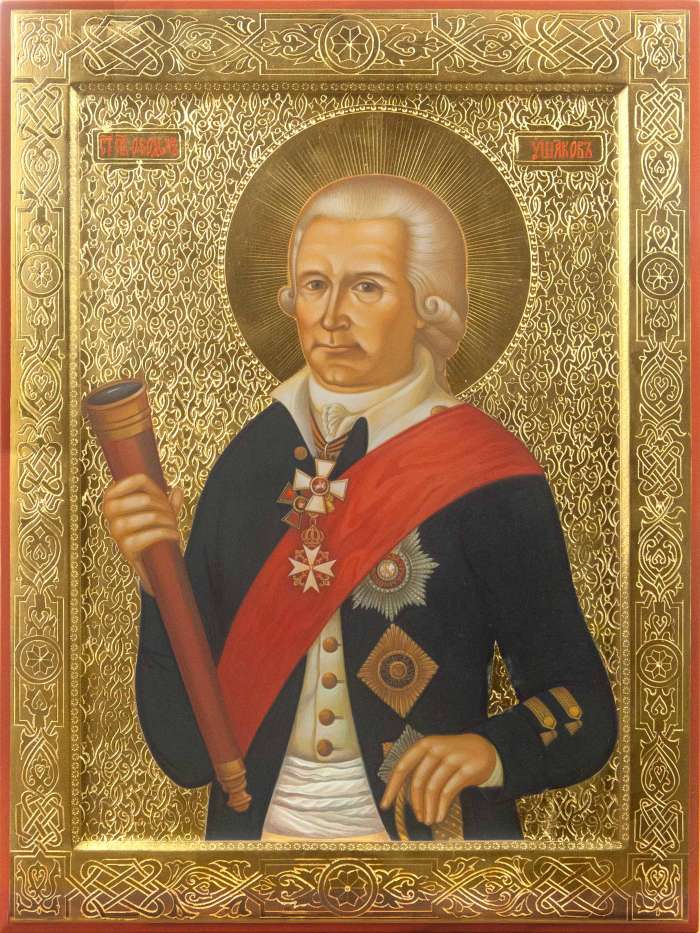 Фото: Святой праведный Федор Ушаков