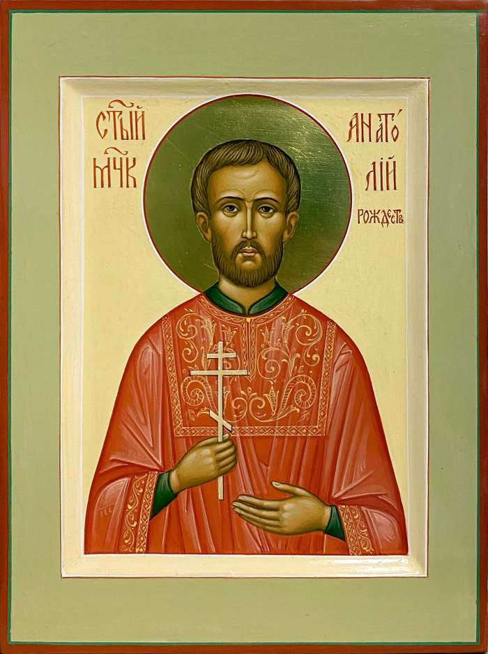Фото: Святой мученик Анатолий Рождественский