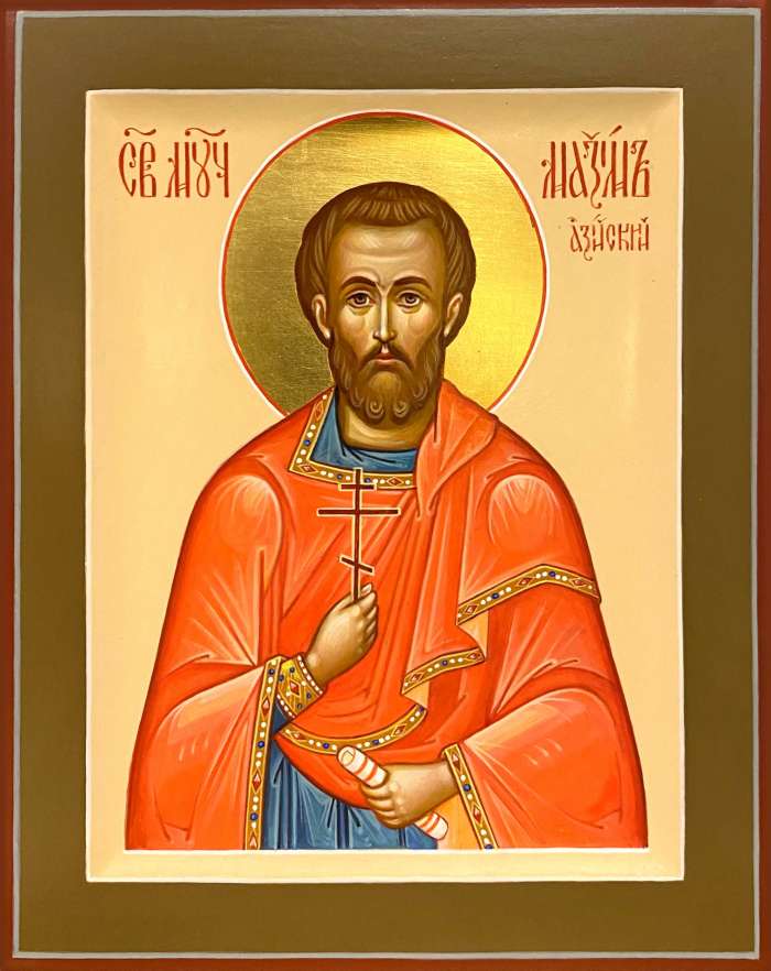 Фото: Святой мученик Макисм Азийский