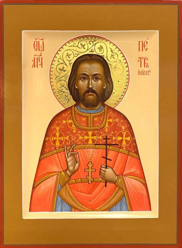 Фото: Священномученик Петр Иовлев