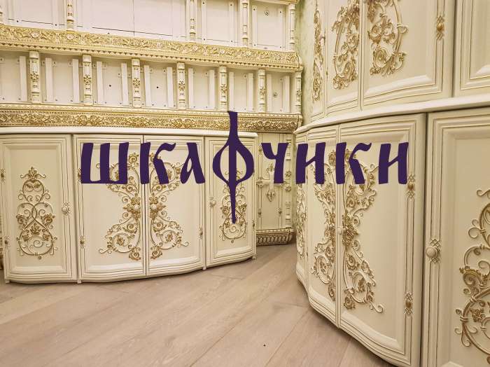 шкафчики