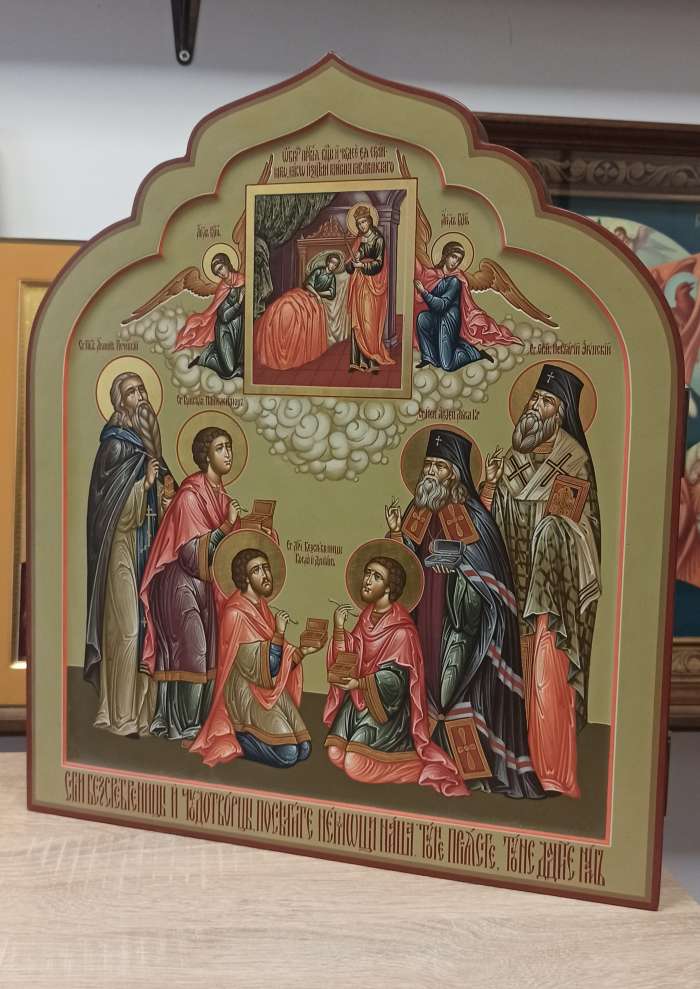 Фото: Собор святых целителей