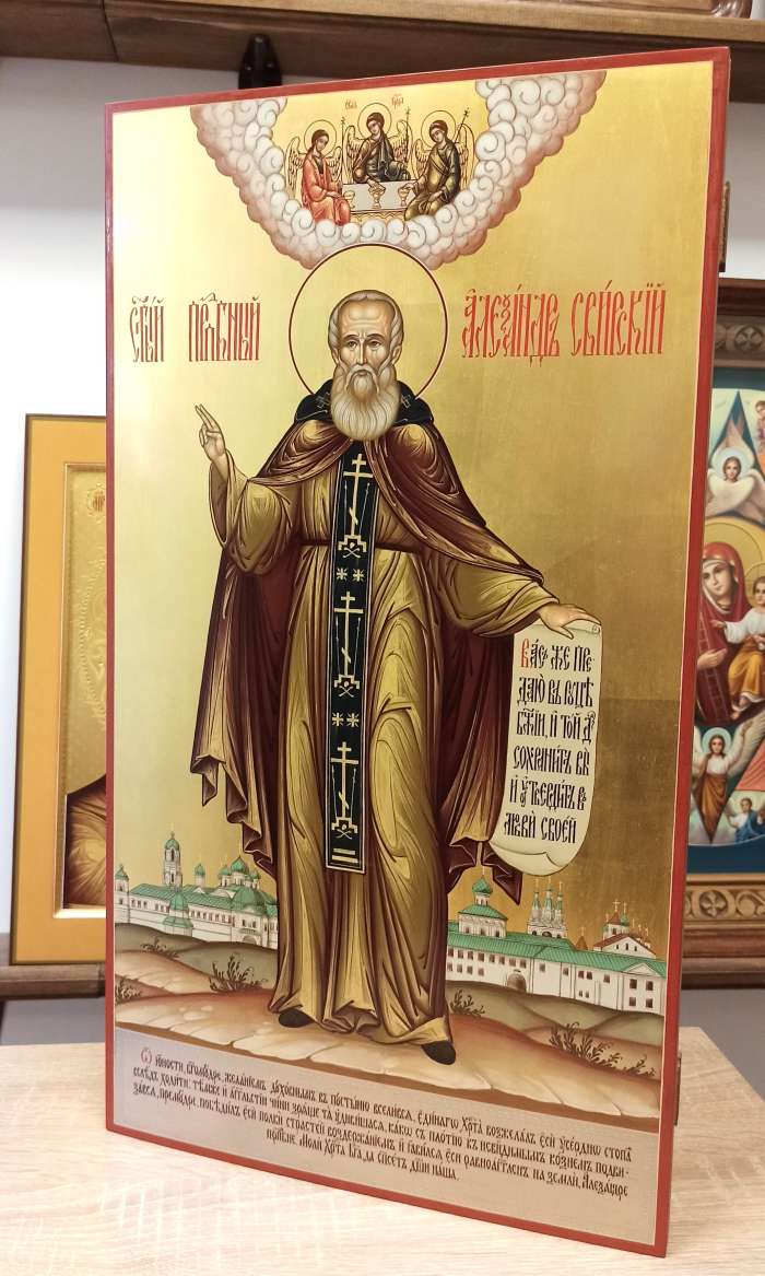 Фото: Икона святого Александра Свирского