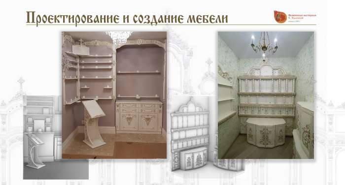 Баннер