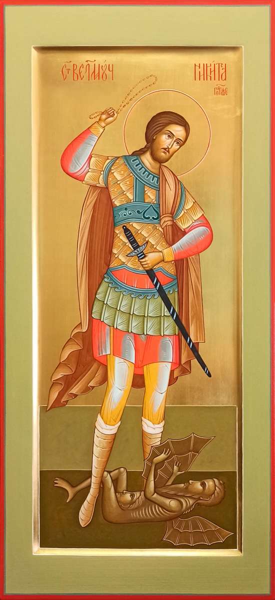 Фото: Святой мученик Никита