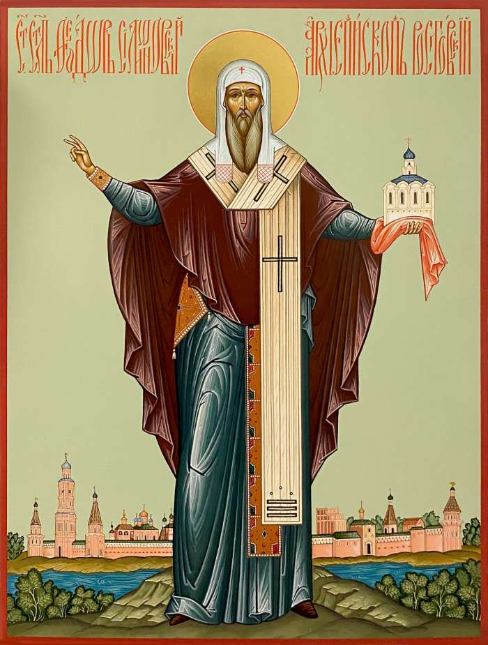 Фото: Святитель Федор Симоновский