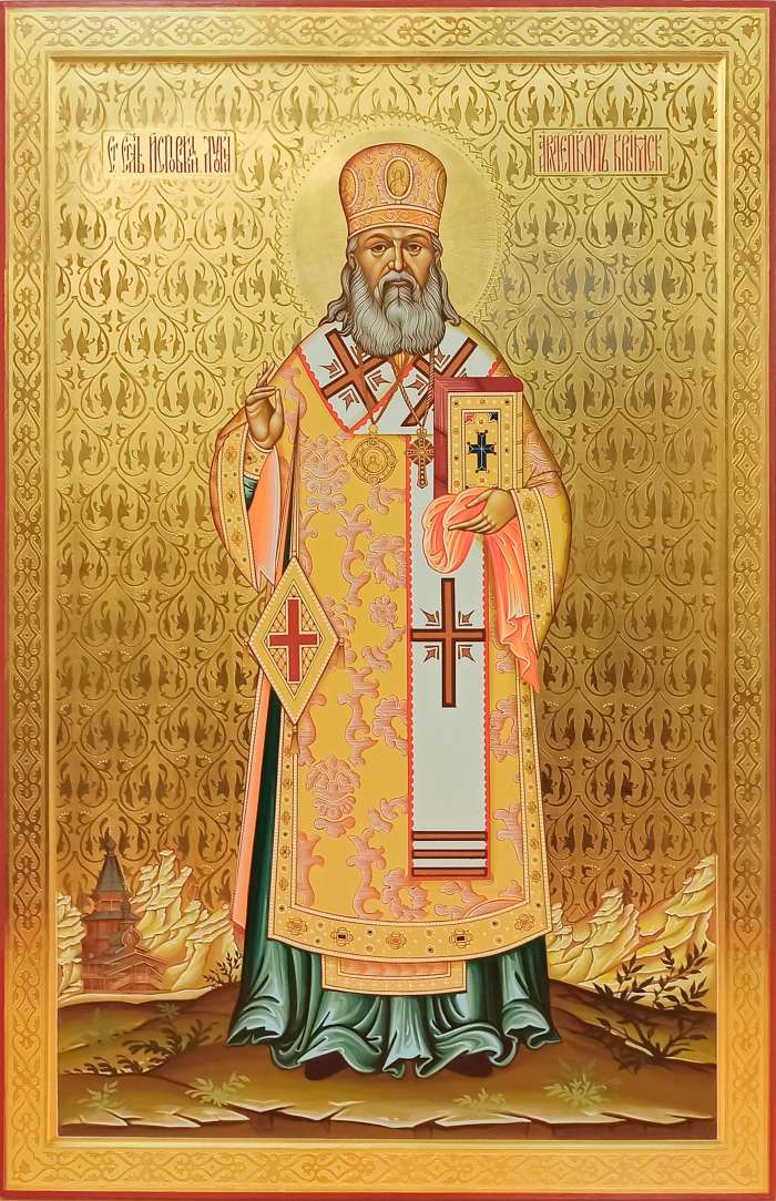 Фото: Святитель Лука Крымский