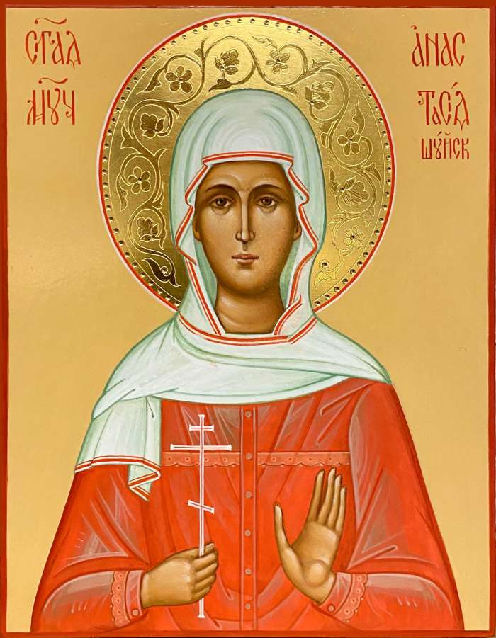 Фото: Святая мученица Анастасия (Шуйская)