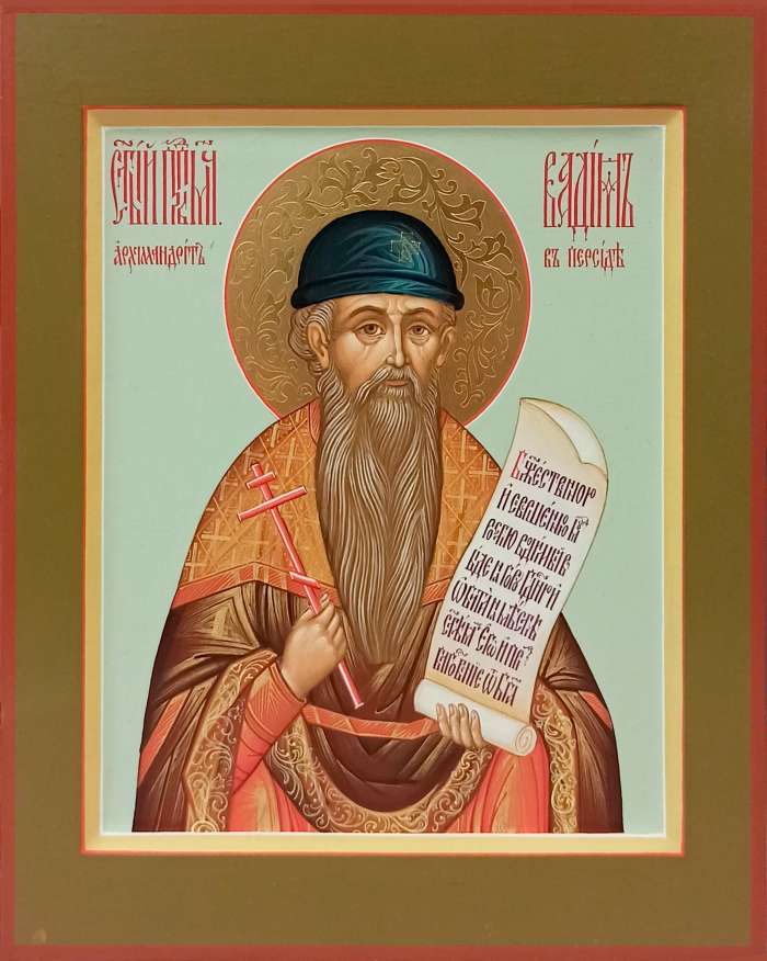 Фото: Святой священномученик Вадим Персидский