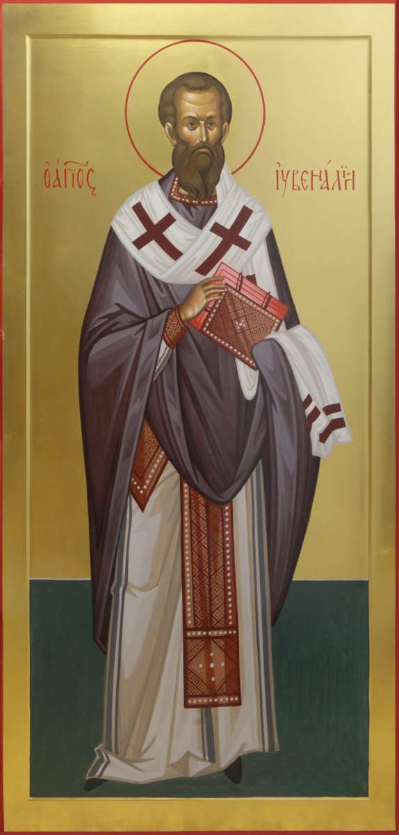 Фото: Святитель Иувеналий Иерусалимский