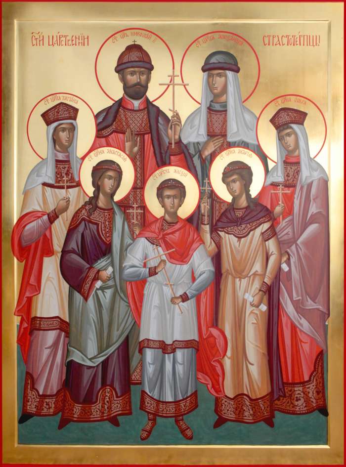 Фото: Святые царственные страстоттерпцы