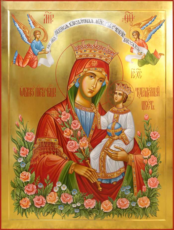 Фото: Икона Пресвятой Богородицы «Неувядаемый Цвет»
