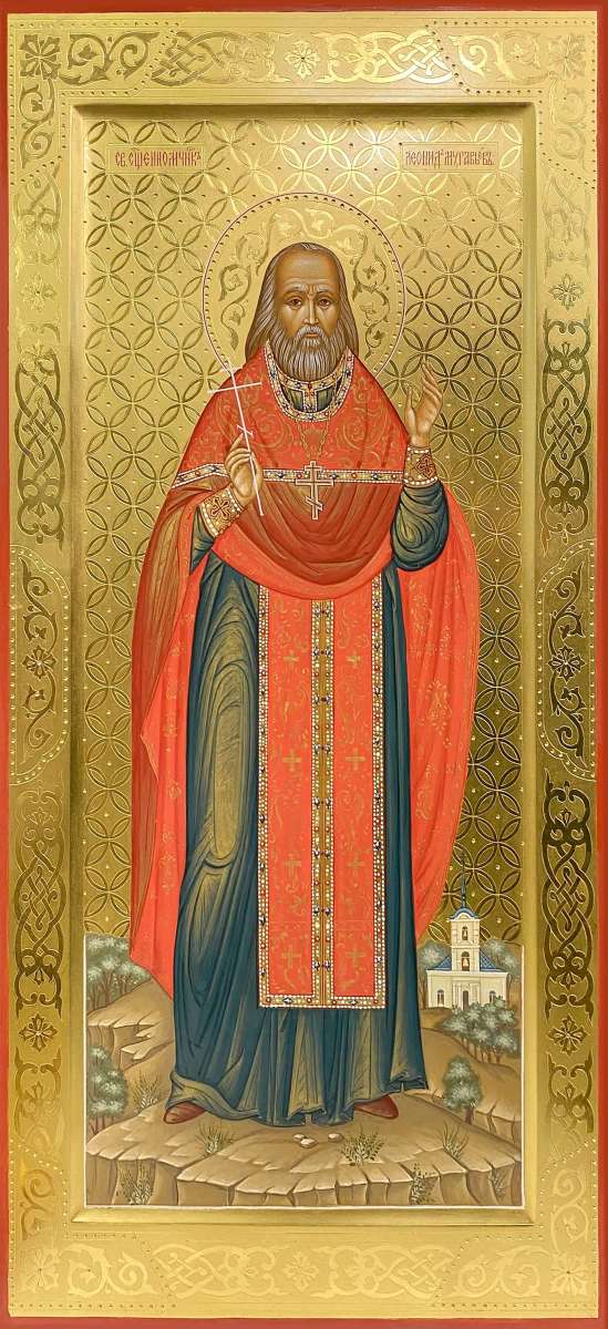 Фото: Святой сщмч. Леонид Муравьев