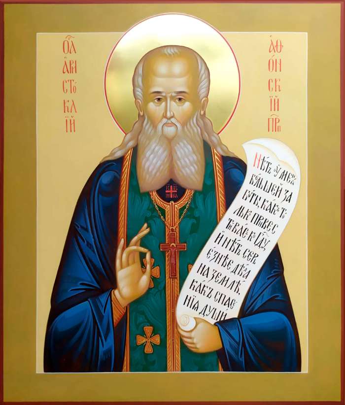 Фото: Святой преподобный Аристоклий Афонский