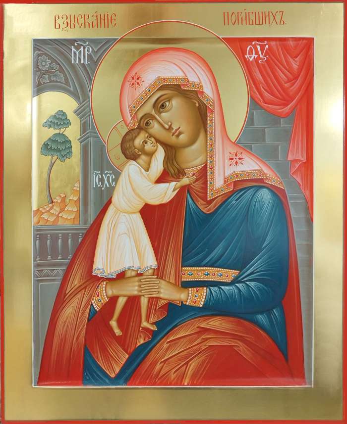 Фото: Пресвятая Богородица «Взыскане погибших»