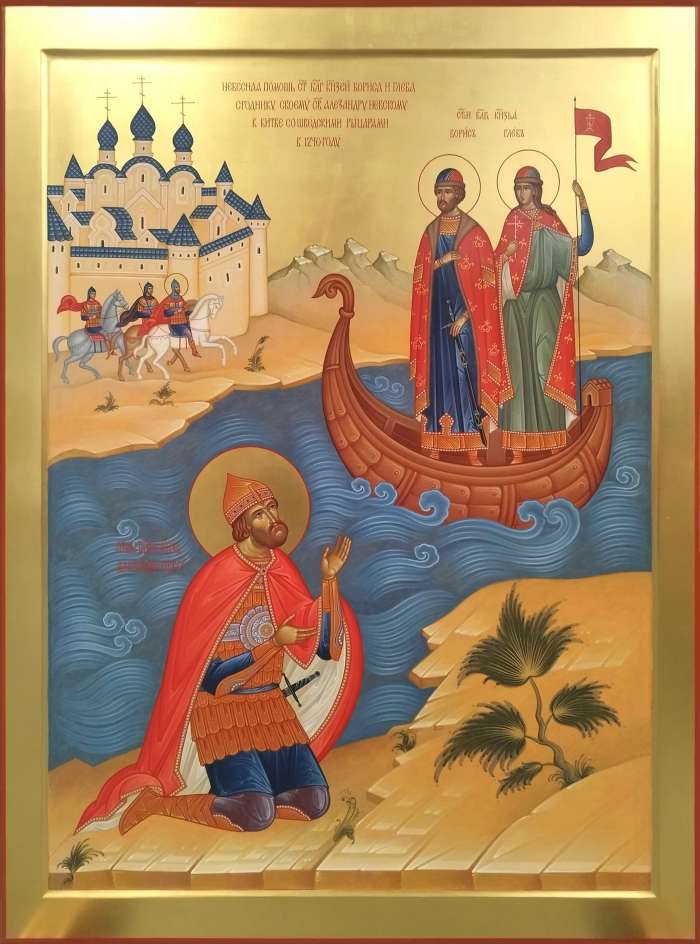 Фото: Явление святых Бориса и Глеба св. Александру Невскому