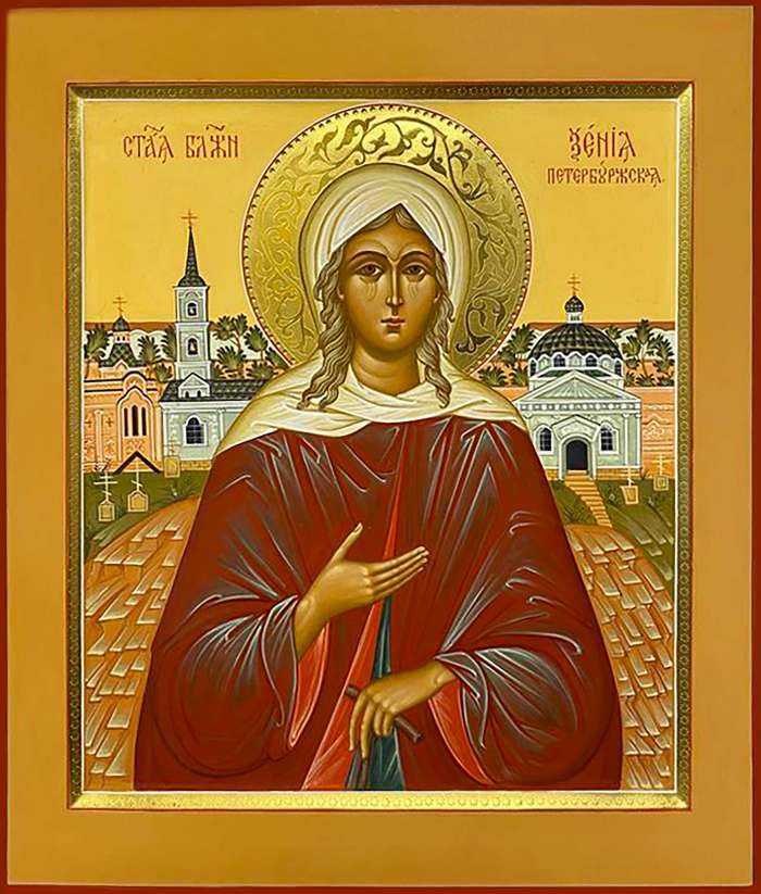 Фото: Святая блаженная Ксения Петербуржская
