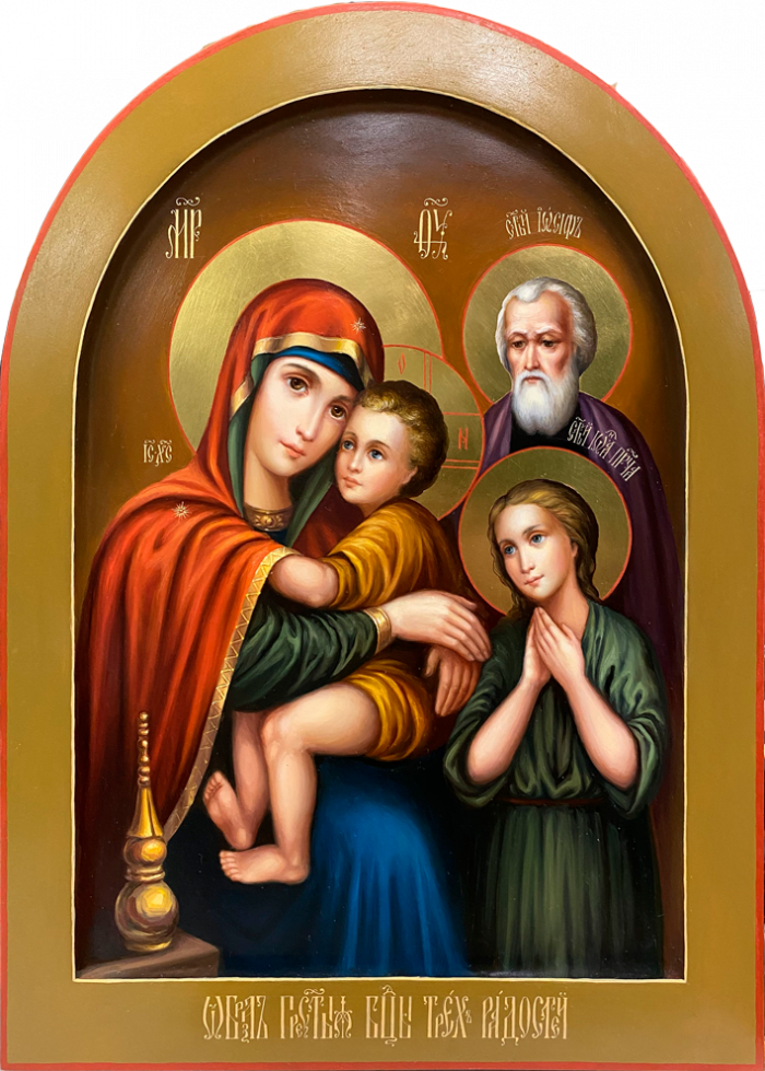 Фото: «Трех радостей»