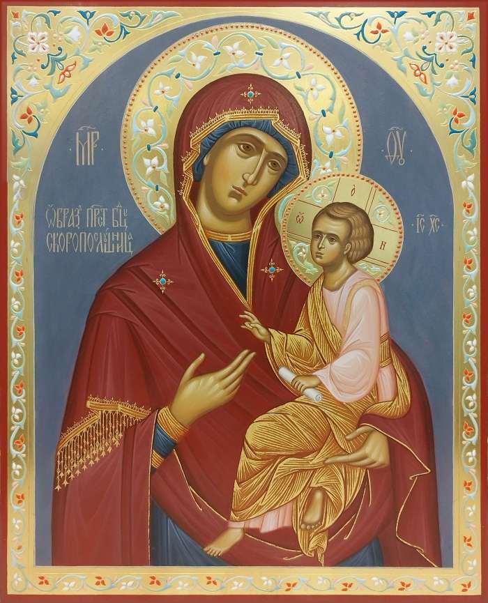 Фото: Пресвятая Богородица «Скоропослушница»