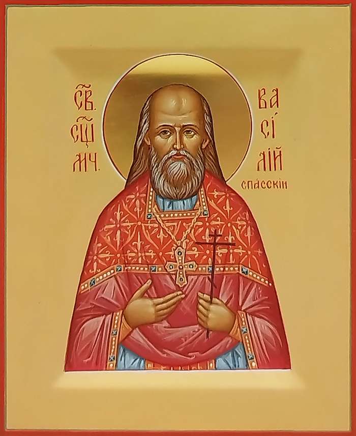 Фото: Священномученик Василий Спасский