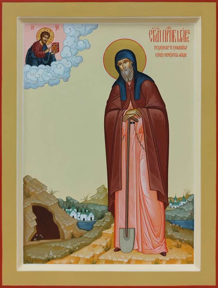 Фото: Святой Марк Гробокопатель