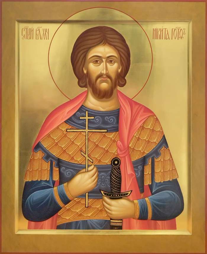 Фото: Святой мученик Никита Готфский