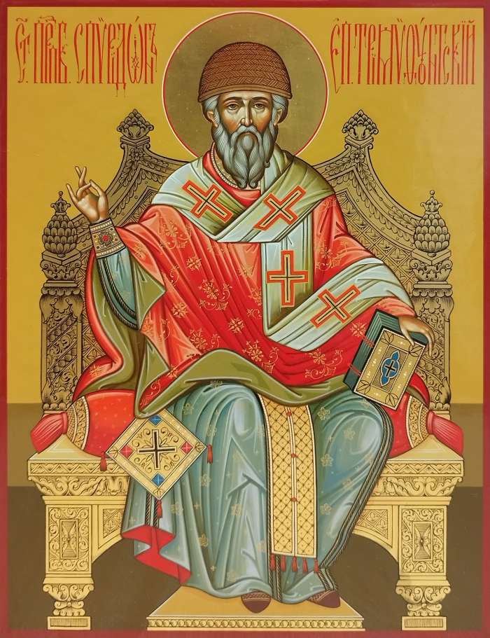 Фото: Святитель Спиридон Тримифунткий