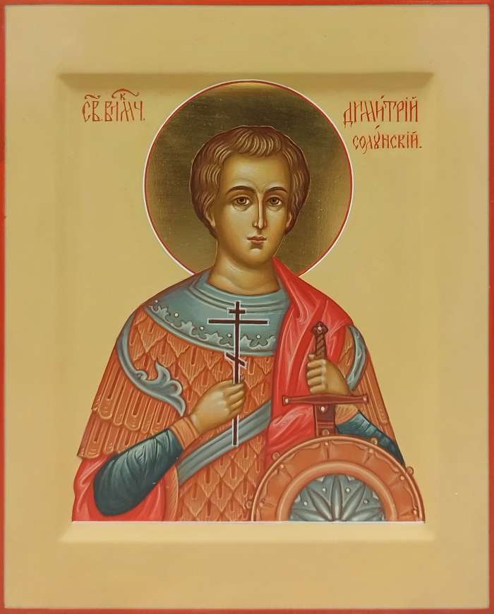 Фото: Святой великомученик Димитрий Солунский
