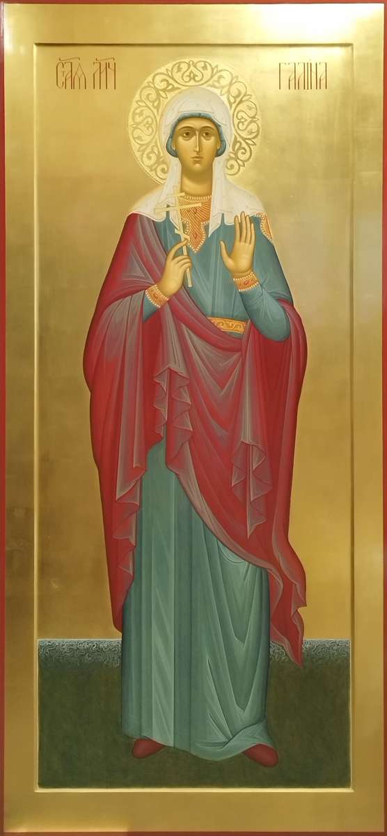 Фото: Святая мученица Галина