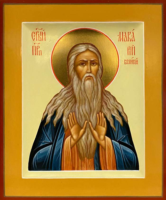 Фото: Святой преподобный Макарий Великий