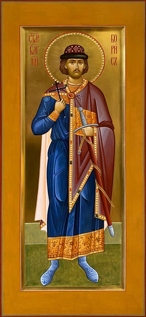 Фото: Святой благоверный князь Борис