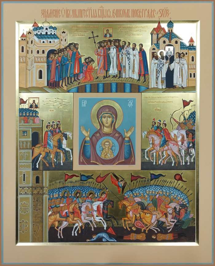 Фото: Знамение от иконы Пресвятой Богородицы в Великом Новгороде