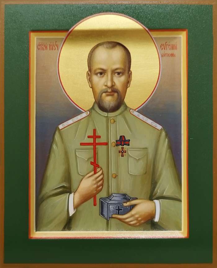 Фото: Святой мученик Евгений Боткин