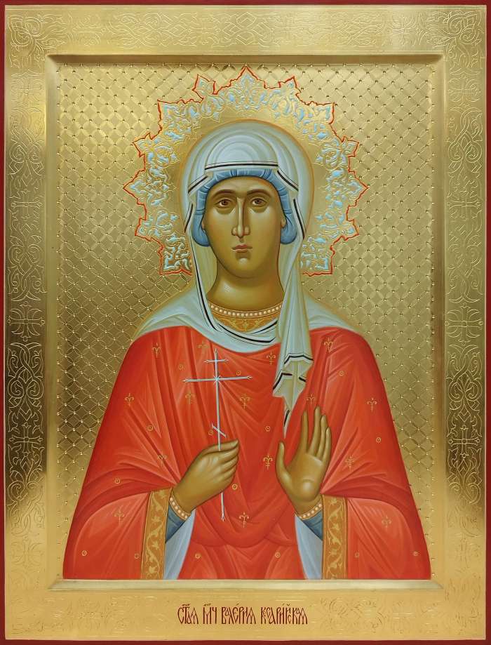 Фото: Святая мученица Валерия Кесарийская