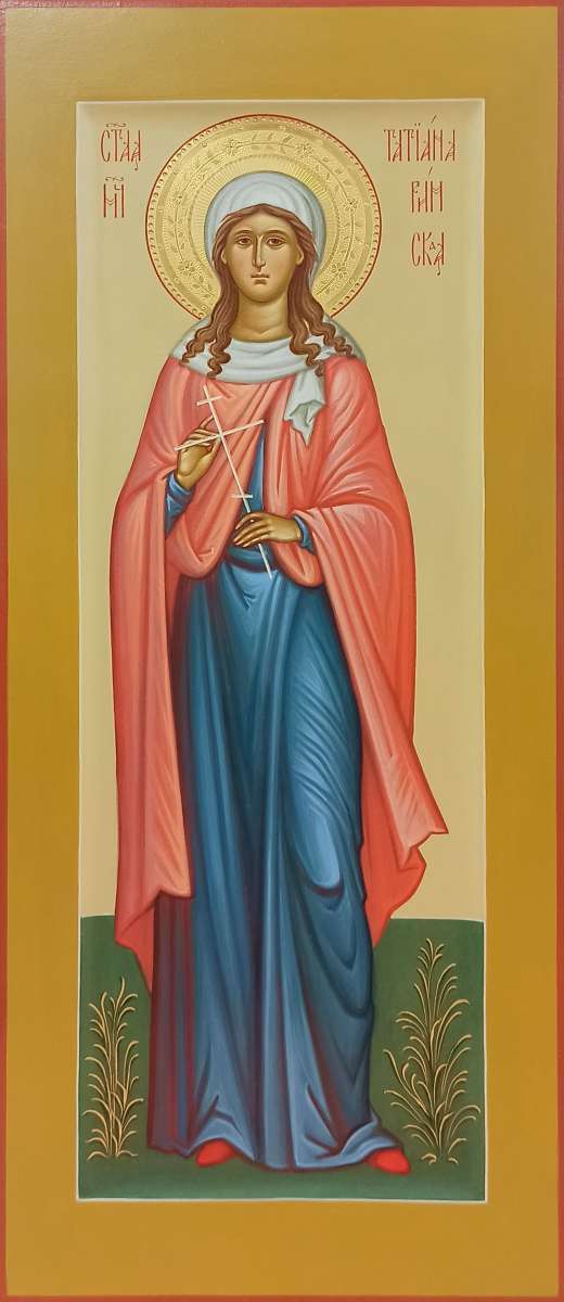 Фото: Святая мученица Татьяна