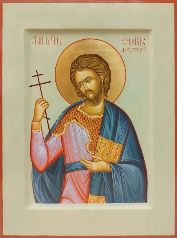 Фото: Святой мученик Емелиан