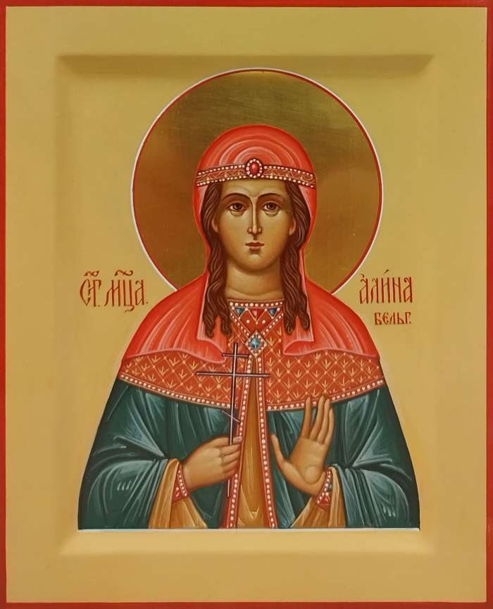 Фото: Святая мученица Алина Бельгийская