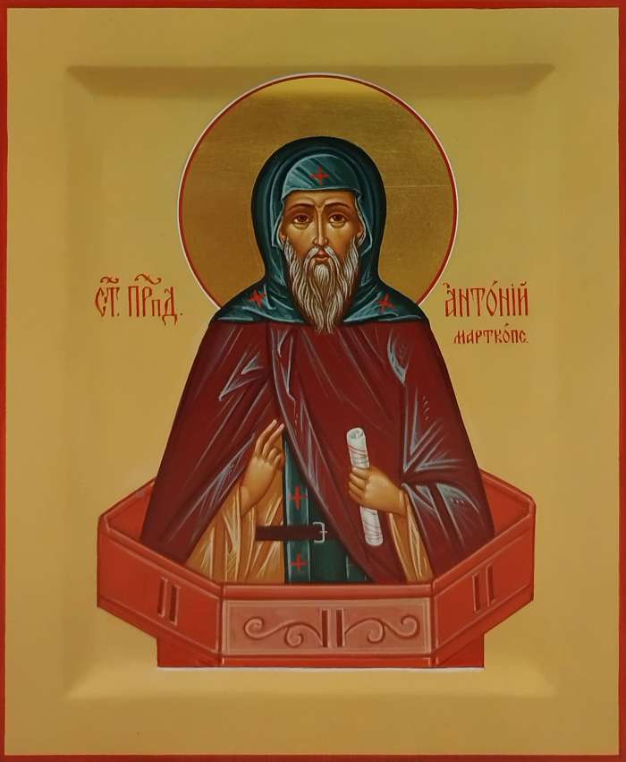 Фото: Святой преподобный Антоний Марткопский