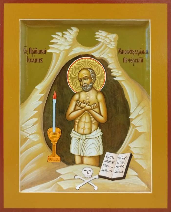 Фото: Святой преподобный Иоанн Многострадальный