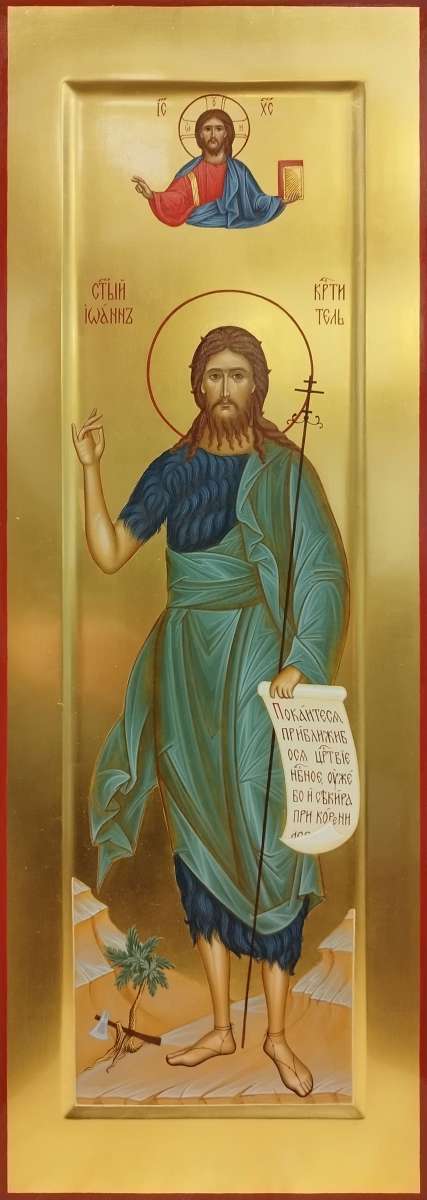 Фото: Святой Иоанн Предтеча