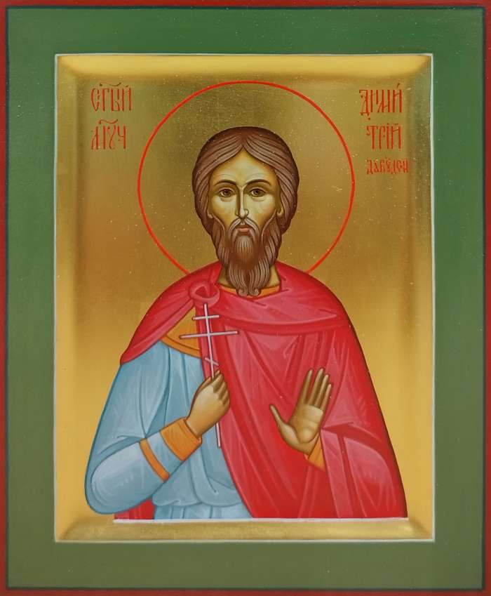 Фото: Свтой мученик Димитрий Дабудский