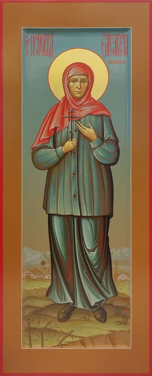 Фото: Святая исповедница Елисавета Румянцева