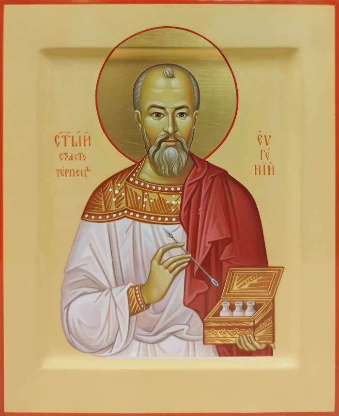 Фото: Святой страстотерпец Евгений  Боткин