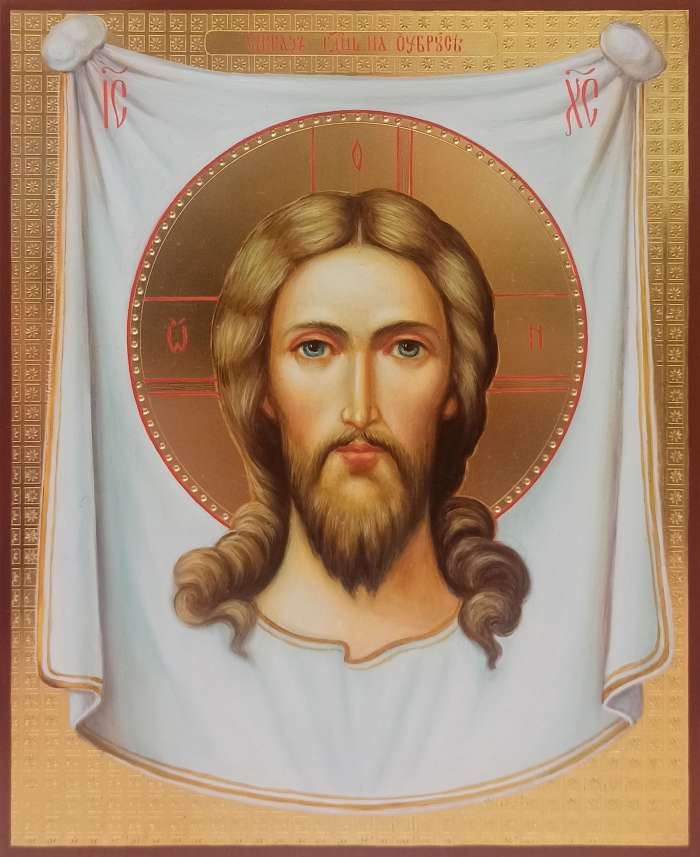 Фото: Спас Нерукотворный