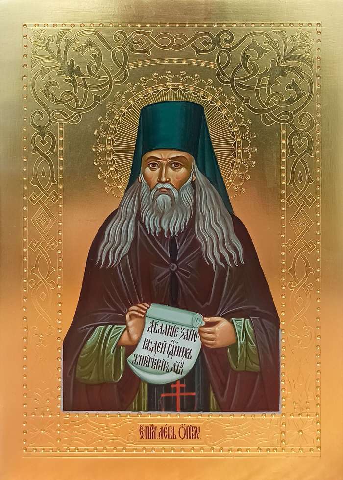 Фото: Святой преподобный Лев Оптинский