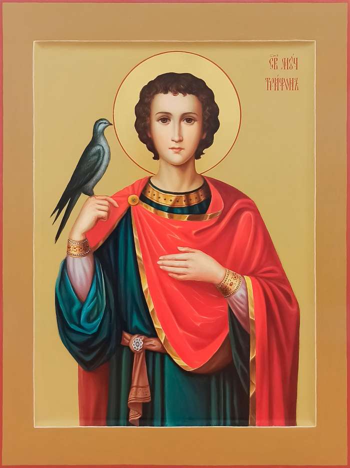 Фото: Святой мученик Трифон