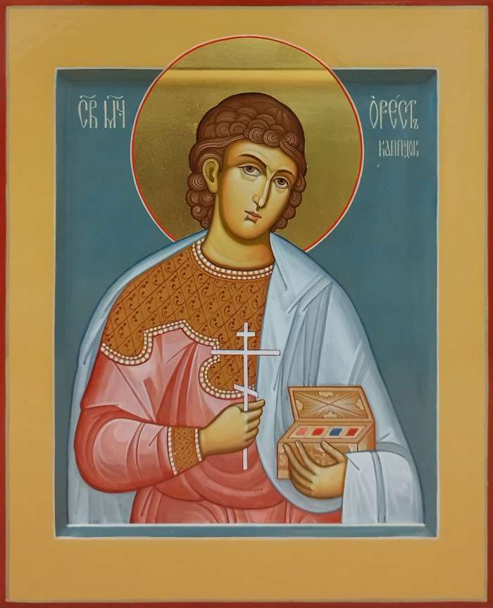 Фото: Святой мученик Орест Каппадокийский