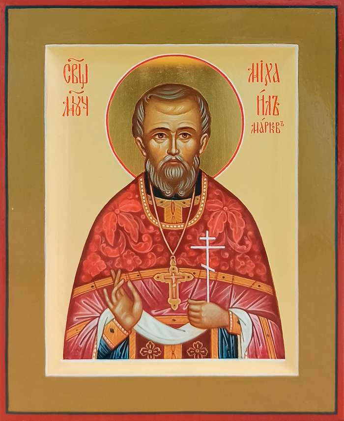 Фото: Священномученик Михаил Марков