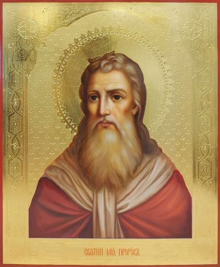 Фото: Святой пророк Илия